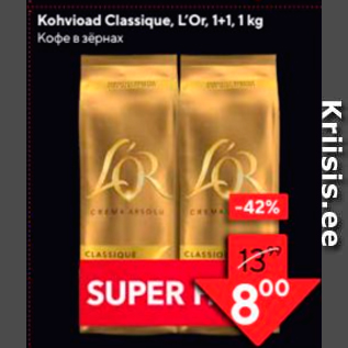 Allahindlus - KOhvioad Classique, L´Or, 1+1, 1 kg