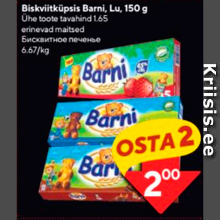 Allahindlus - Biskviitküpsis Barni, Lu, 150 g