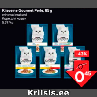 Allahindlus - Kiisueine Gourmet Perle, 85 g