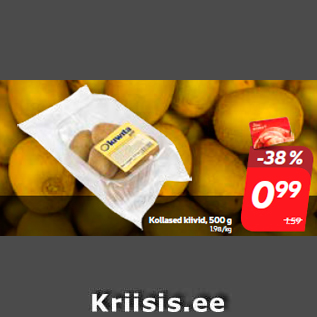 Скидка - Желтый киви, 500 г