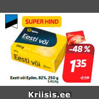 Allahindlus - Eesti või Epiim, 82%, 250 g