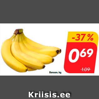 Скидка - Банан, кг