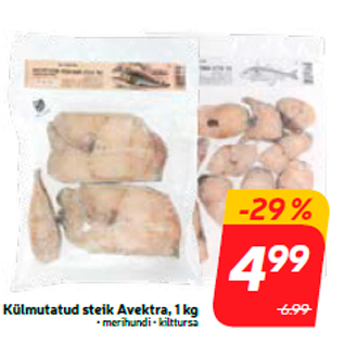 Скидка - Стейк замороженный Avektra, 1 кг