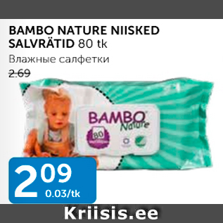 Allahindlus - BAMBO NATURE NIISKED SALVRÄTID 80 tk