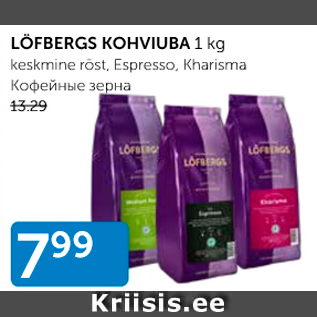 Allahindlus - LÖFBERGS KOHVIUBA 1 kg