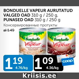 Скидка - КОНСЕРВИРОВАННЫЕ ПРОДУКТЫ