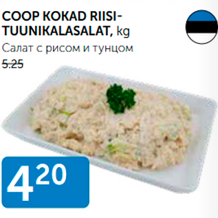 Allahindlus - COOP KOKAD RIISITUUNIKALASALAT, kg