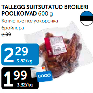 Allahindlus - TALLEGG SUITSUTATUD BROILERI POOLKOIVAD 600 g