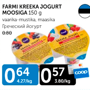 Allahindlus - FARMI KREEKA JOGURT MOOSAGA 150 G