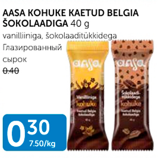 Allahindlus - AASA KOHUKE KAETUD BELGIA ŠOKOLAADIGA 40 g