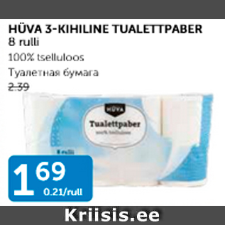 Allahindlus - HÜVA 3-KIHILINE TUALETTPABER