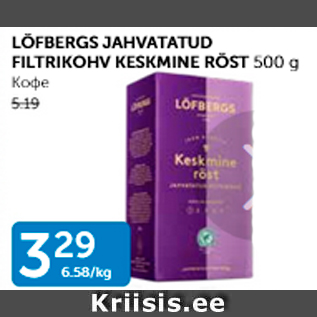 Allahindlus - LÕFBERGS JAHVATATUD FILTRIKOHV KESKMINE RÖST 500 g