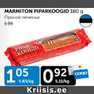 Allahindlus - MARMITON PIPARKOOGID 180 g