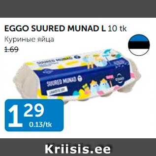 Allahindlus - EGGO SUURED MUNAD L 10 tk