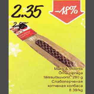 Allahindlus - Maks & Moorits Õrna pipraga täissuitsuvorst, 280 g