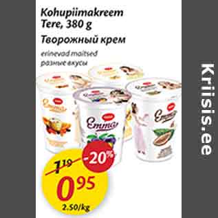 Скидка - Творожный крем