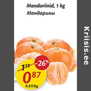 Allahindlus - Mandariinid, 1 kg