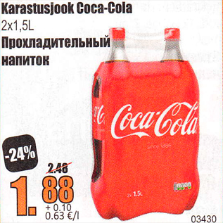 Allahindlus - Karastusjook Coca-Cola