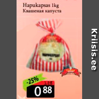 Allahindlus - Hapukapsas 1 kg