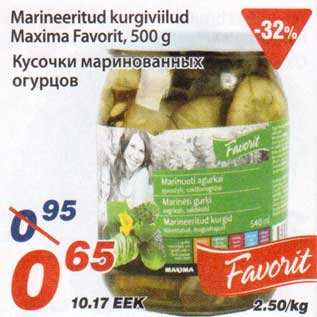 Скидка - Кусочки маринованных огурцов