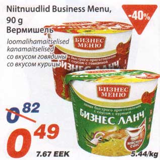 Allahindlus - Niitnuudlid Business Menu