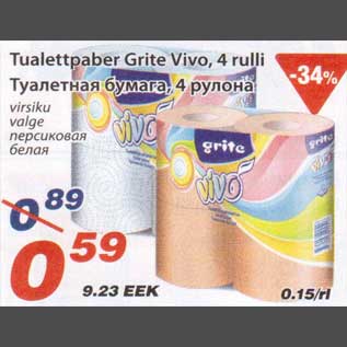 Allahindlus - Tualettpaber Grite Vivo