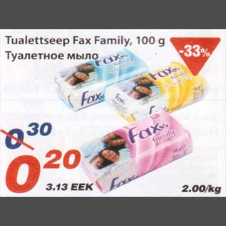 Allahindlus - Tualettseep Fax Family