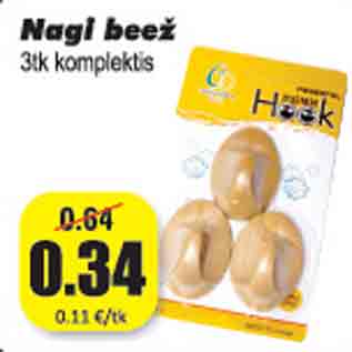 Скидка - Крюк бежевый 3 шт набор