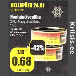 Allahindlus - Hautatud sealiha 240 g, Maag Lihatööstus *5 tk