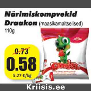 Скидка - Жевательные конфеты Dragon (с клубничным вкусом) 110 г