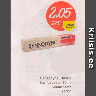 Allahindlus - Sensodune Classic hambapasta, 75 ml