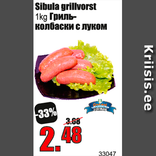 Allahindlus - Sibula grillvorst 1 kg