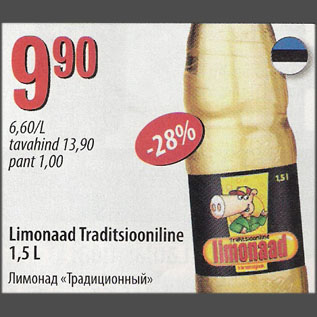 Allahindlus - Limonaad Traditsiooniline, 1,5 L