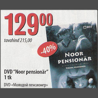 Allahindlus - DVD "Noor pensionär", 1 tk