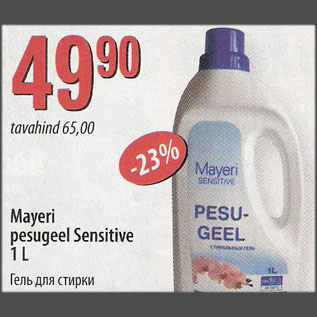 Allahindlus - Mayeri pesugeel Sensitive, 1L