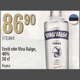 Allahindlus - Eesti viin Viru Valge, 40%, 50 cl