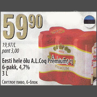 Allahindlus - Eesti hele õlu A.L.Coq Premium, 6-pakk, 4,7%, 3 L