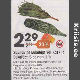 Allahindlus - Saunaviht Eukalüpt või Kask ja Eukalüpt, Sipakson, 1 tk