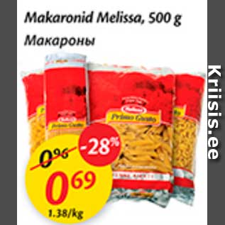 Allahindlus - Makaronid Melissa, 500 g