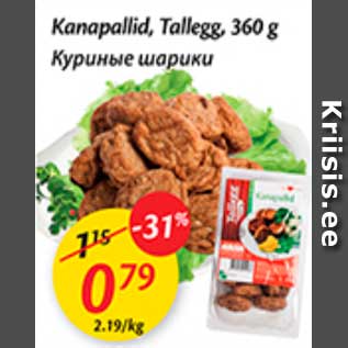 Allahindlus - Kanapallid, Tallegg, 360 g