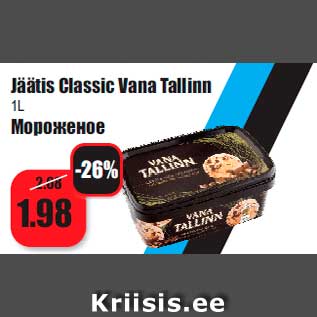 Allahindlus - Jäätis Classic Vana Tallinn 1L