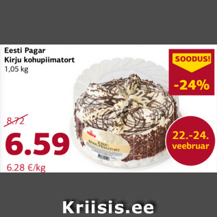 Allahindlus - Eesti Pagar Kirju kohupiimatort 1,05 kg