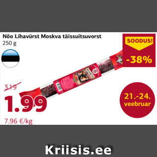 Allahindlus - Nõo Lihavürst Moskva täissuitsuvorst 250 g