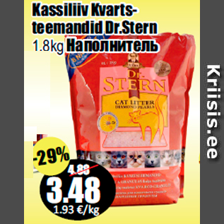 Allahindlus - Kassiliiv Kvartsteemandid Dr.Stern 1,8kg