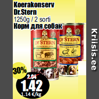 Скидка - Корм для собак
