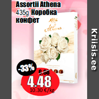 Allahindlus - Assortii Athena 435g