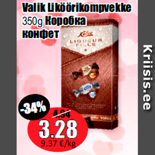 Скидка - Коробка конфет