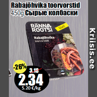 Allahindlus - Rabajõhvika toorvorstid 450g