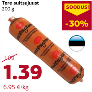 Allahindlus - Tere suitsujuust 200 g