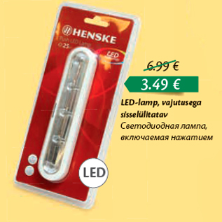 Allahindlus - LED-lamp, vajutusega sisselülitatav